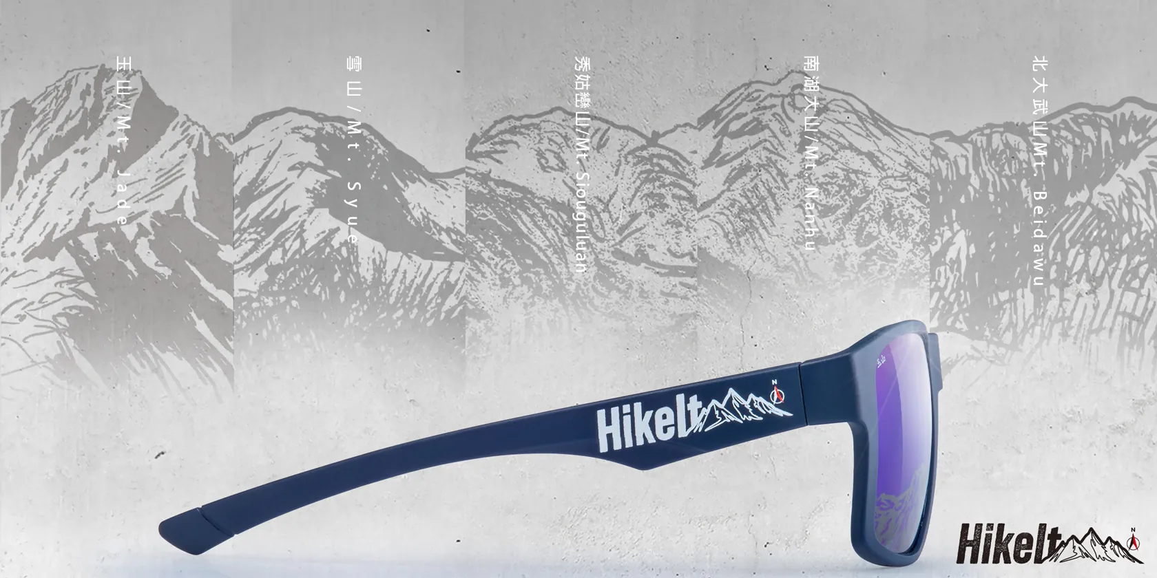 720armour HikeIt 系列 運動太陽眼鏡圖騰設計