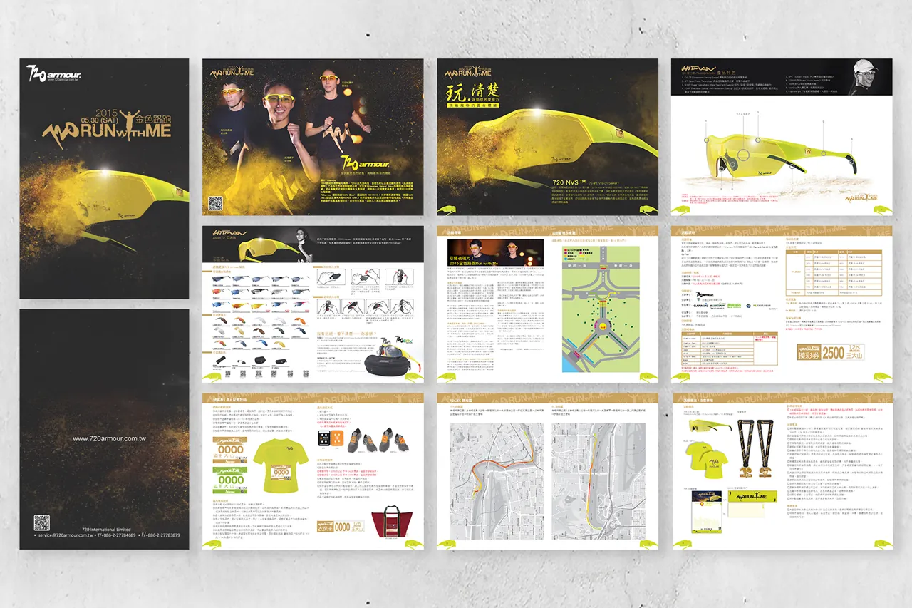 路跑活動 完賽獎牌與紀念 T-shirt 設計