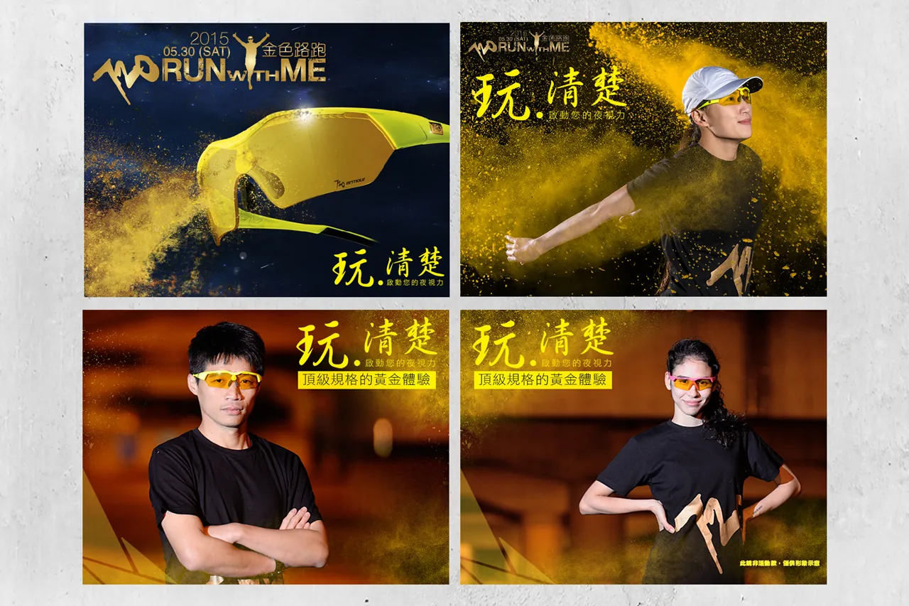 社群行銷廣告素材與賽事視覺露出