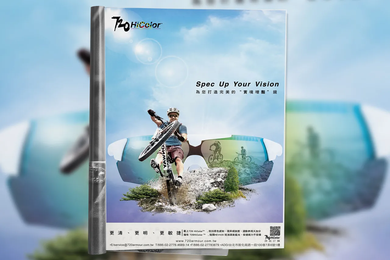 萬金石馬拉松 限定款眼鏡宣傳海報設計