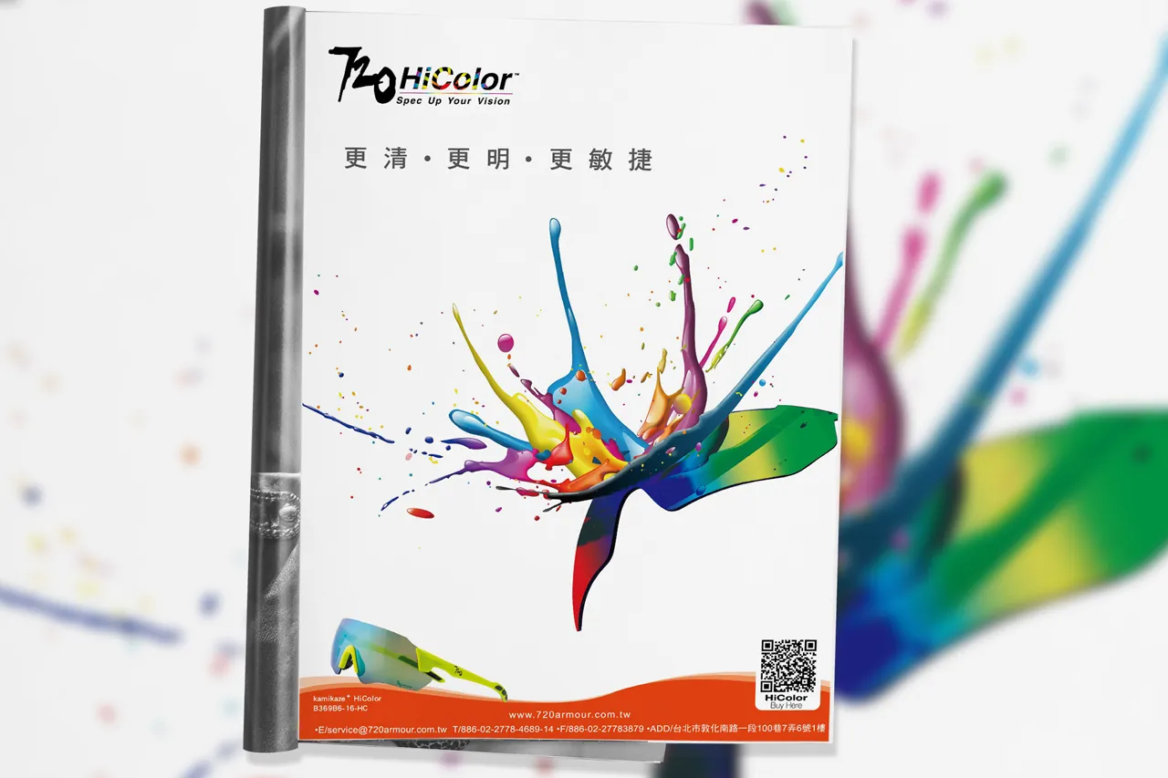 產品形象攝影企劃與商業廣告排版