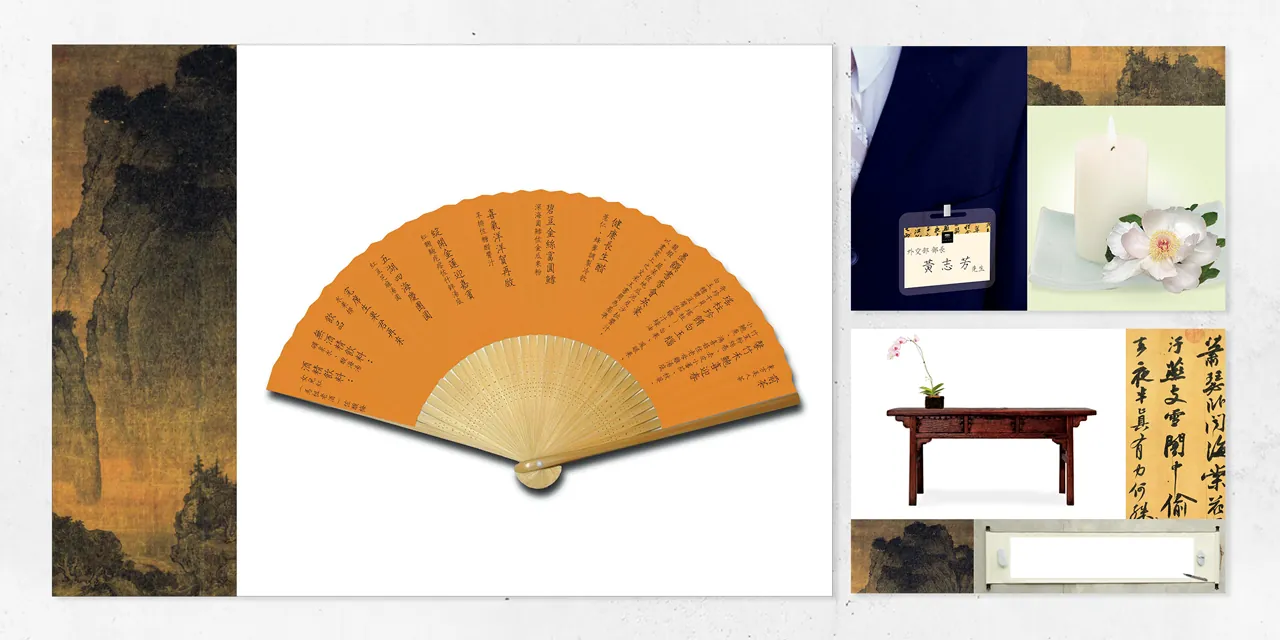 國立故宮博物院 展場視覺設計應用