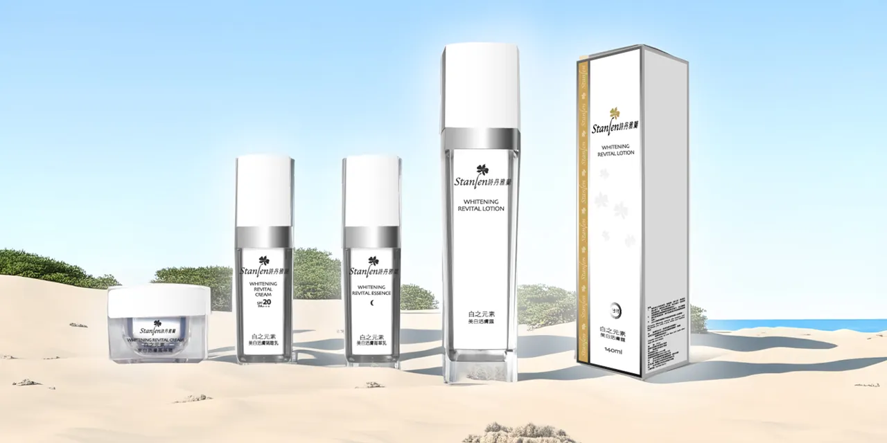 Stanlen 台糖保養品包裝設計 視覺總覽