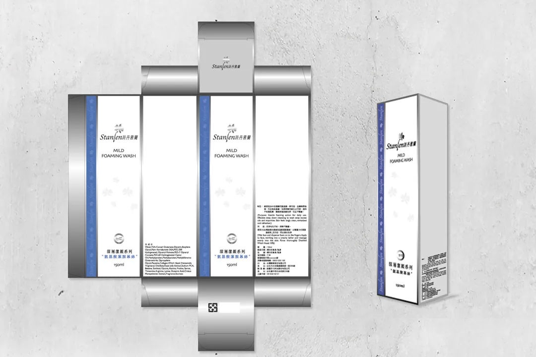 Stanlen 保養品瓶身與色彩計畫設計