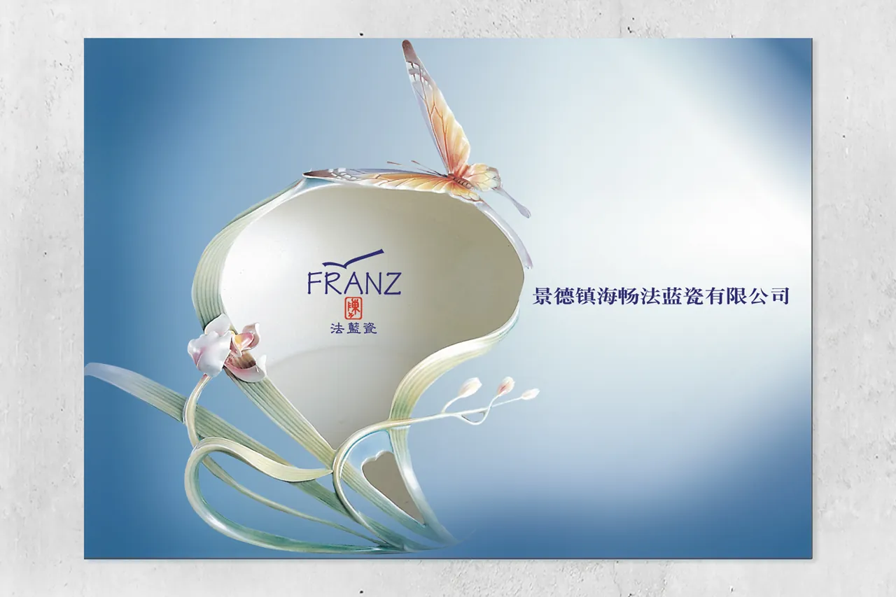 法藍瓷 品牌形象視覺傳達設計