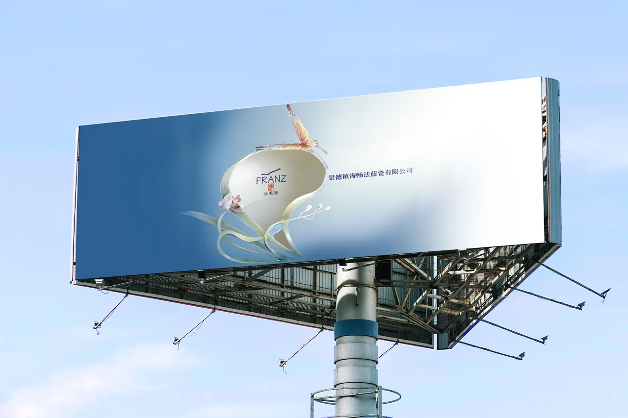 法藍瓷 大型廣告看板合成與設計實績