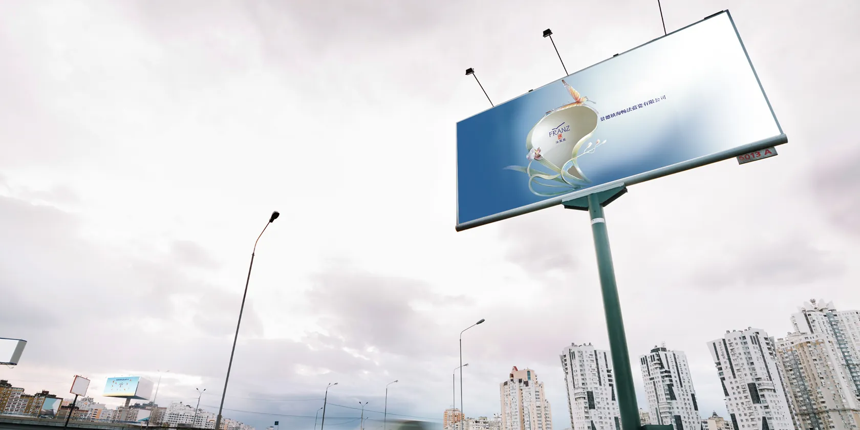 法藍瓷 Franz 戶外大型看板視覺設計