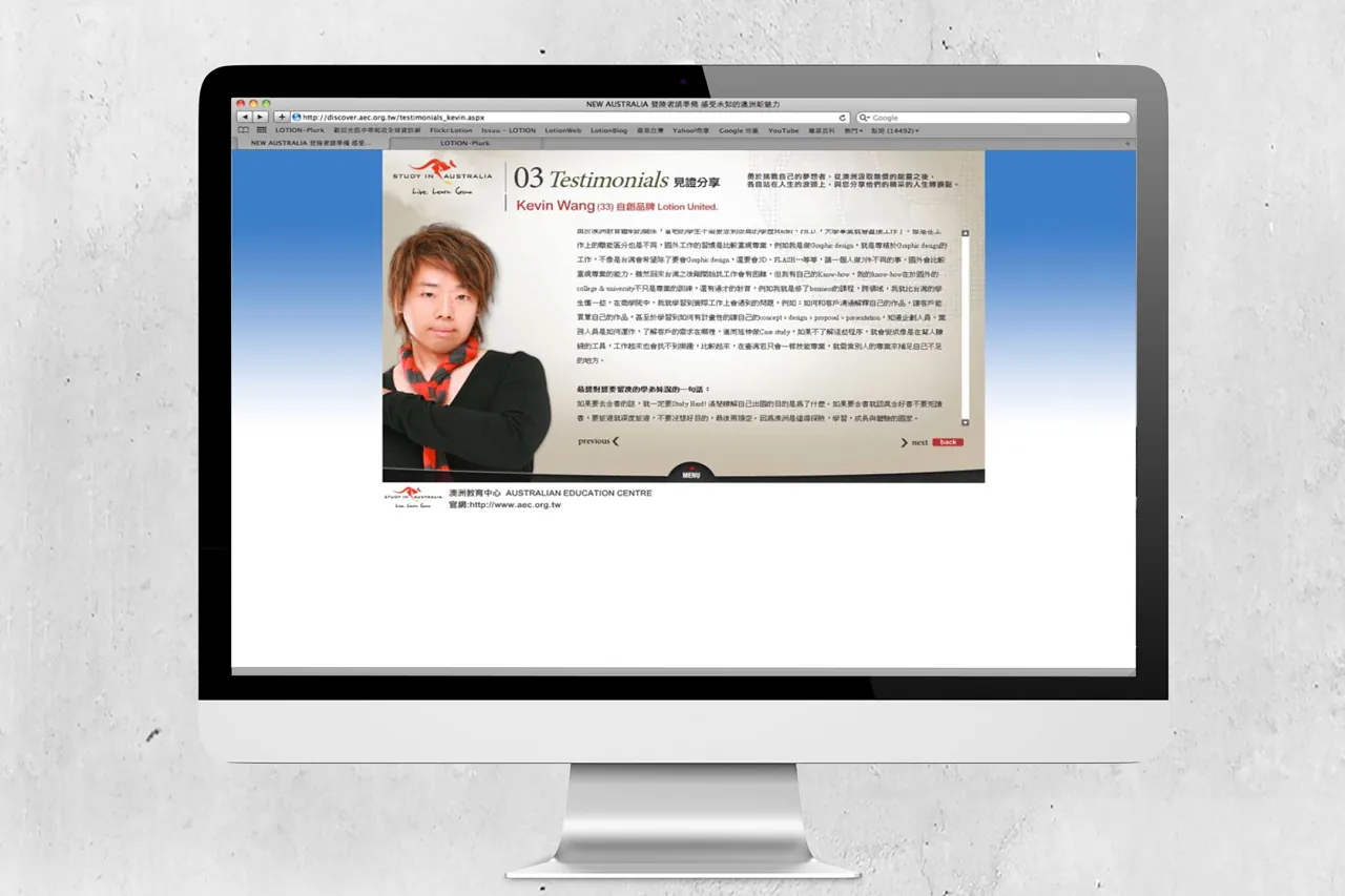 商業服飾印花插畫視覺