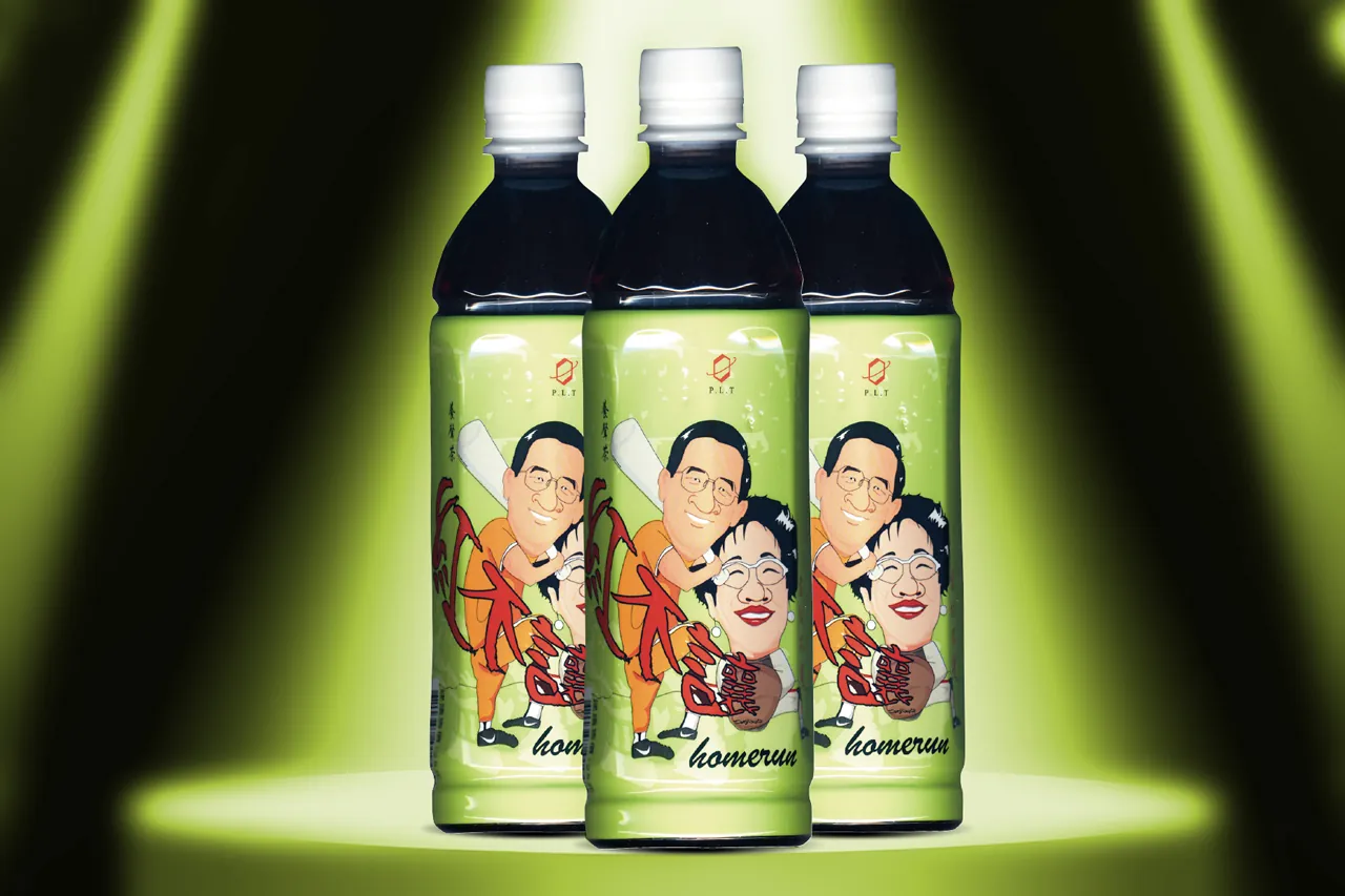 商業包裝視覺插畫排版