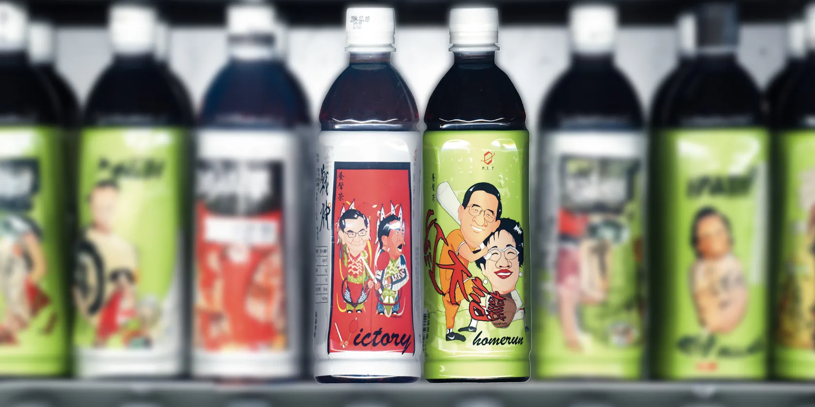 PLT 飲料瓶標籤插畫設計 - 王子興