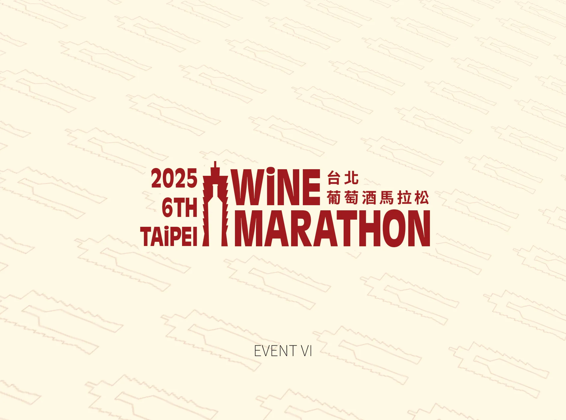 Marathron Event VIS Wine IP Design 葡萄酒 馬拉松 活動視覺識別設計 活動角色設計