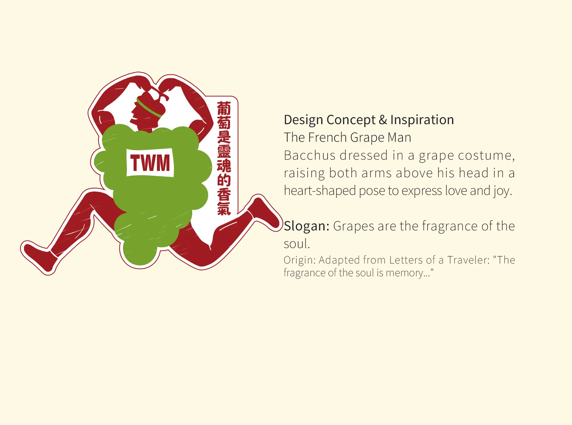 Marathron Event VIS Wine IP Design 葡萄酒 馬拉松 活動視覺識別設計 活動角色設計