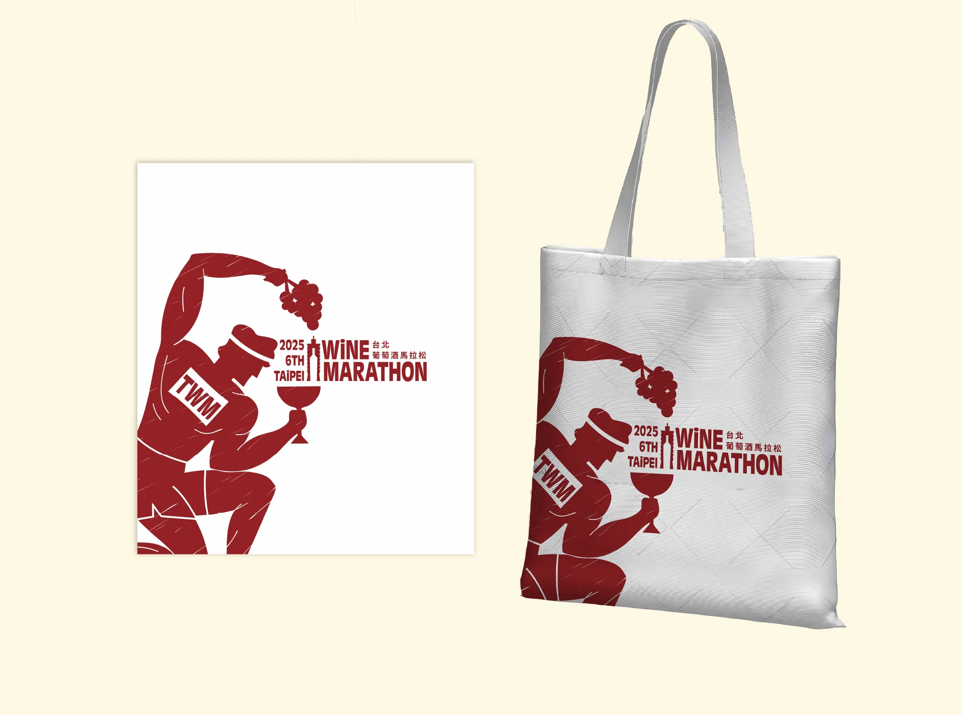 Marathron Event VIS Wine IP Design 葡萄酒 馬拉松 活動視覺識別設計 活動角色設計