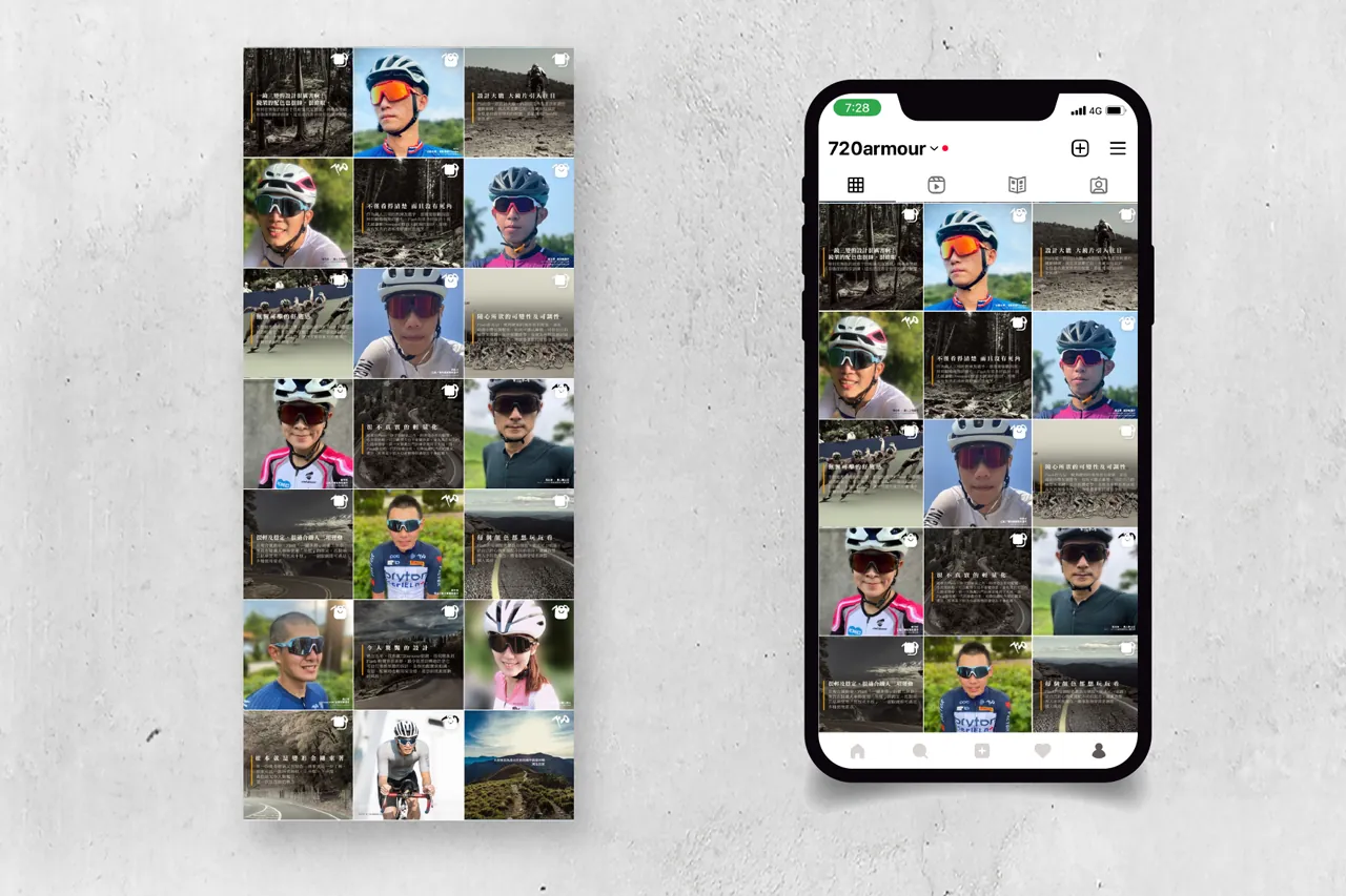 Instagram 品牌數位行銷視覺規劃