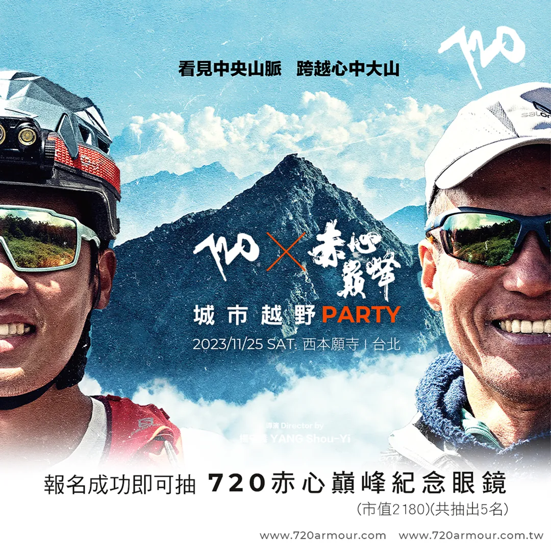 UI/UX 數位產品介面規劃