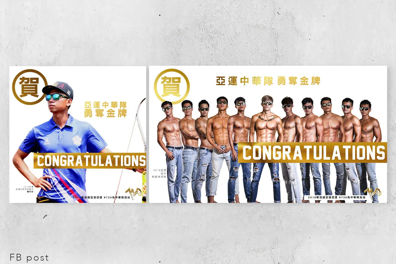 品牌形象數位廣告與影像處理