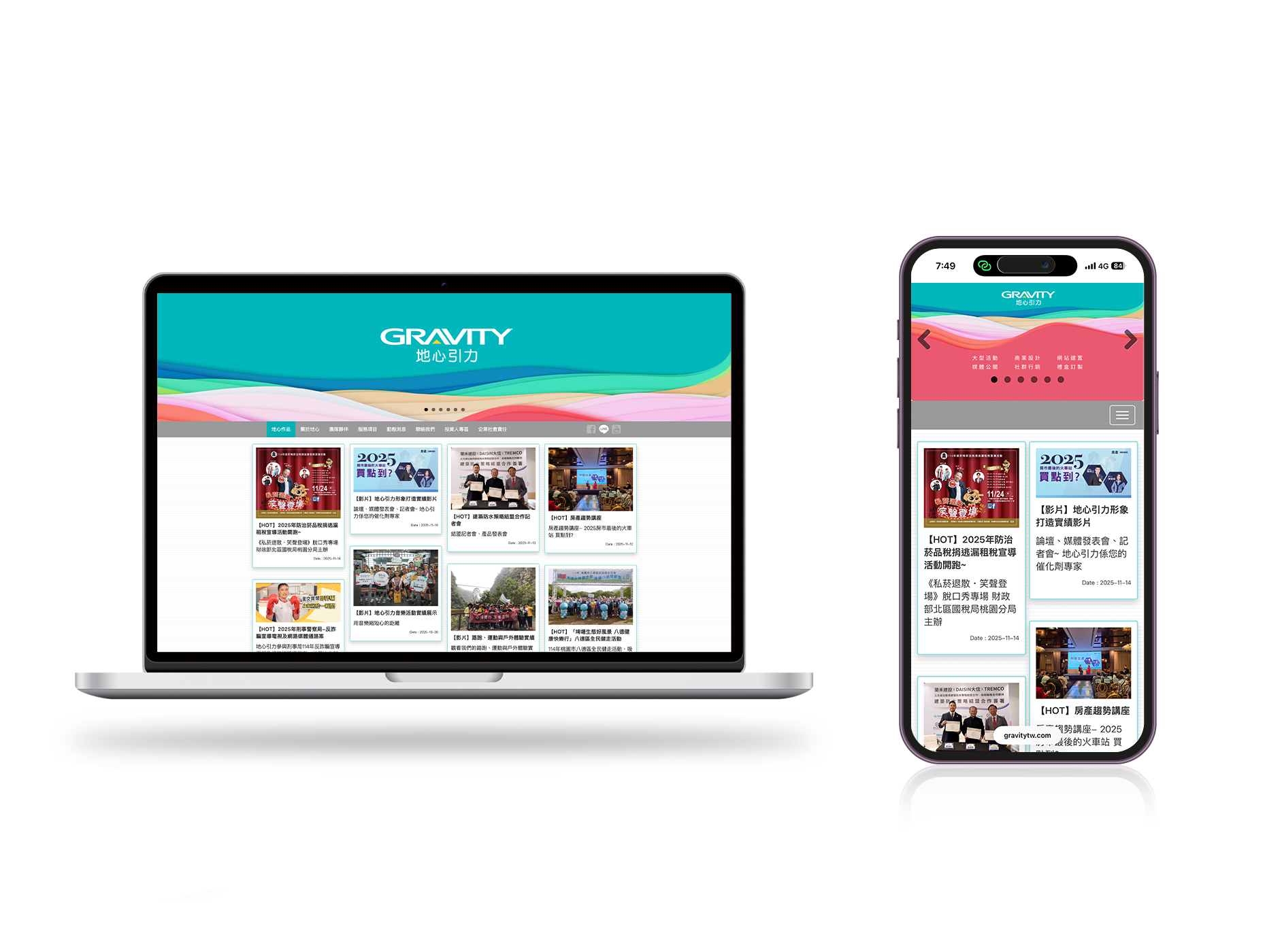Gravity Taiwan 網頁行銷視覺設計