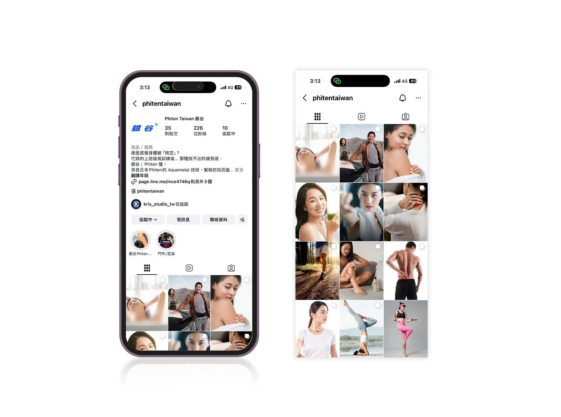 Brand SNS 品牌社群行銷視覺設計