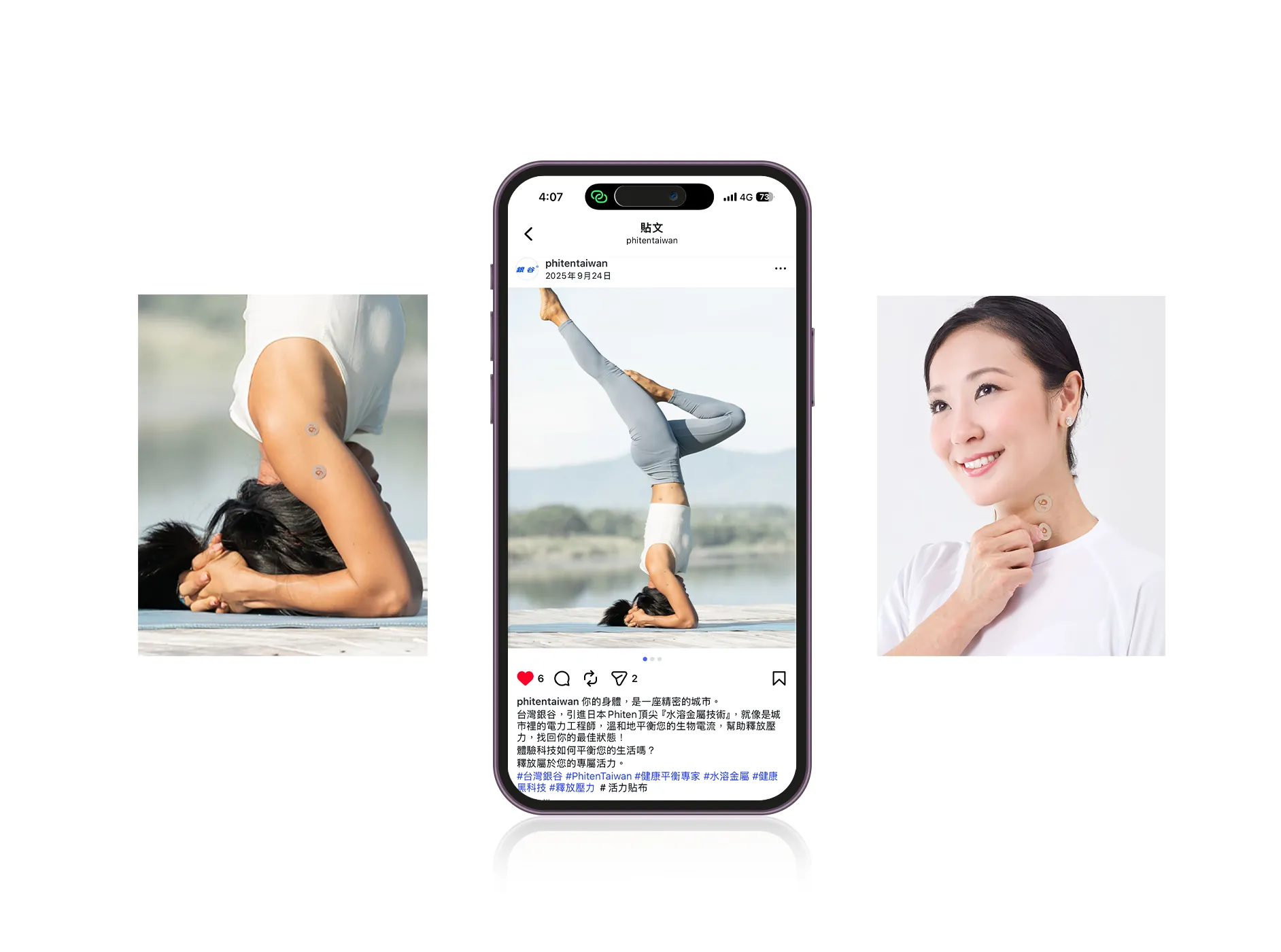 Brand SNS 品牌社群行銷視覺設計