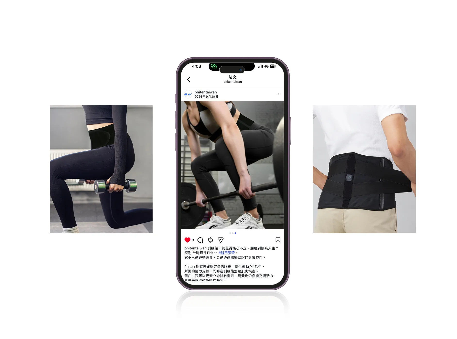 Brand SNS 品牌社群行銷視覺設計