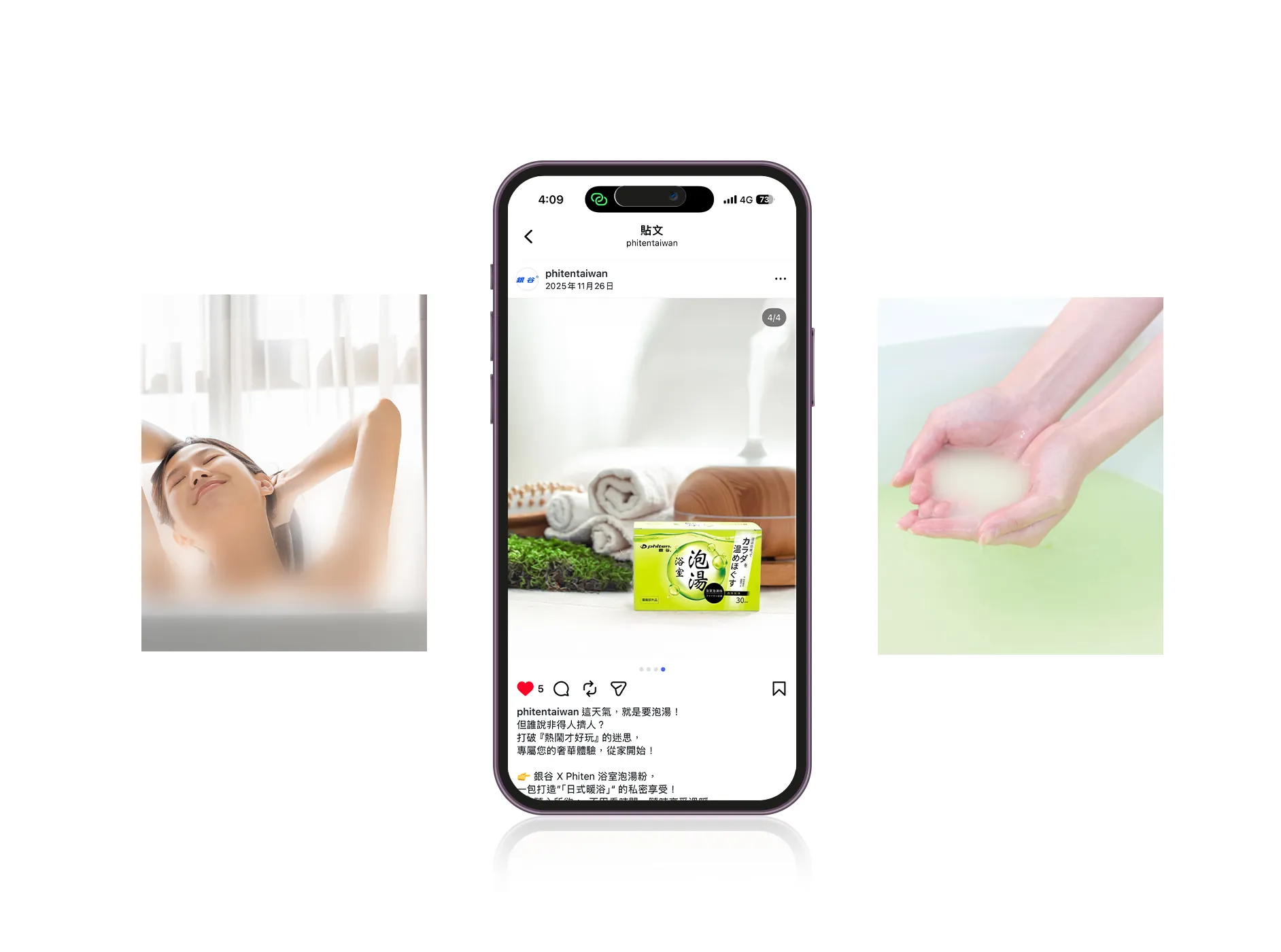 Brand SNS 品牌社群行銷視覺設計