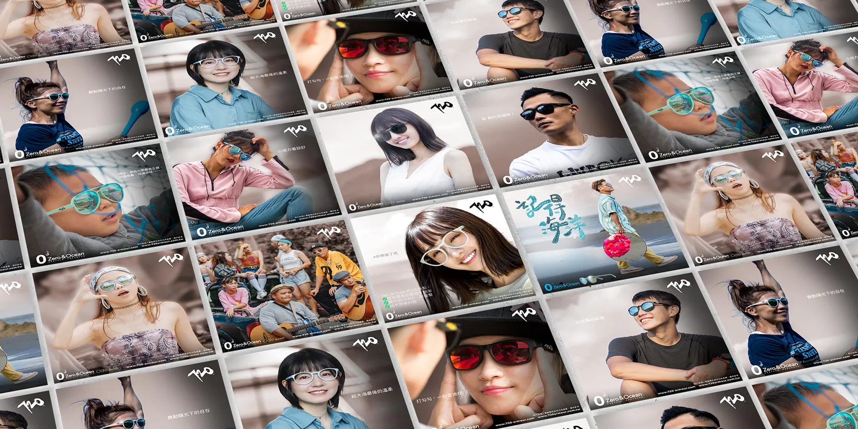 環保系列眼鏡 完整視覺解決方案