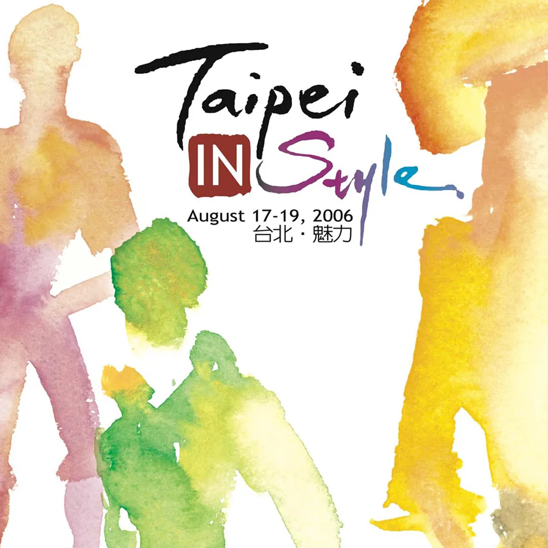 TIS 2006 展覽視覺專案統籌
