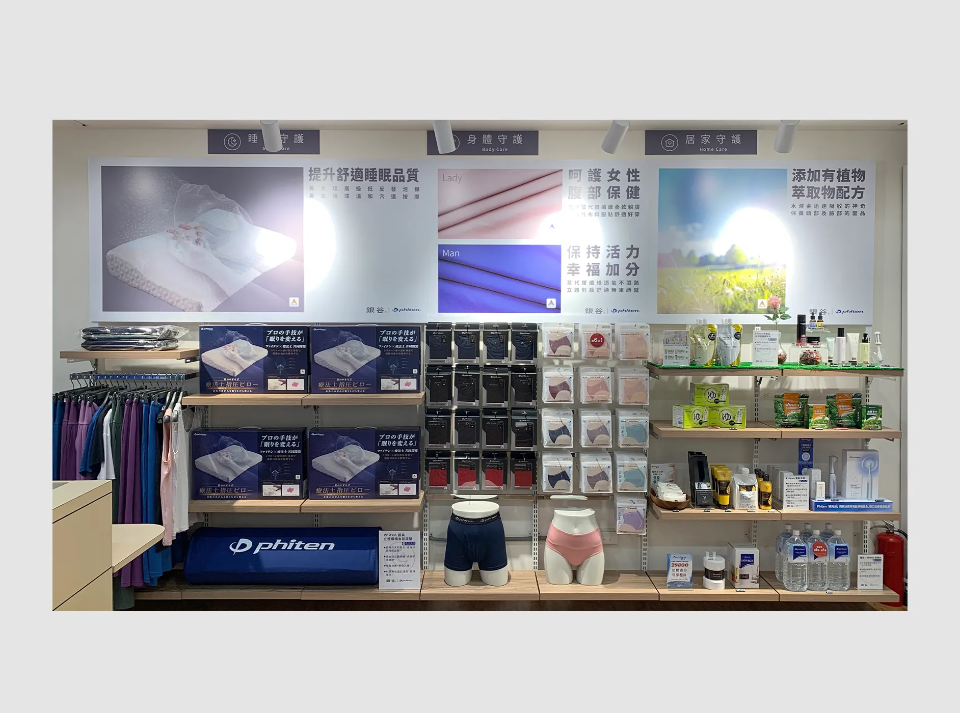 Shop Booth Visual Design 店舖展覽視覺設計
