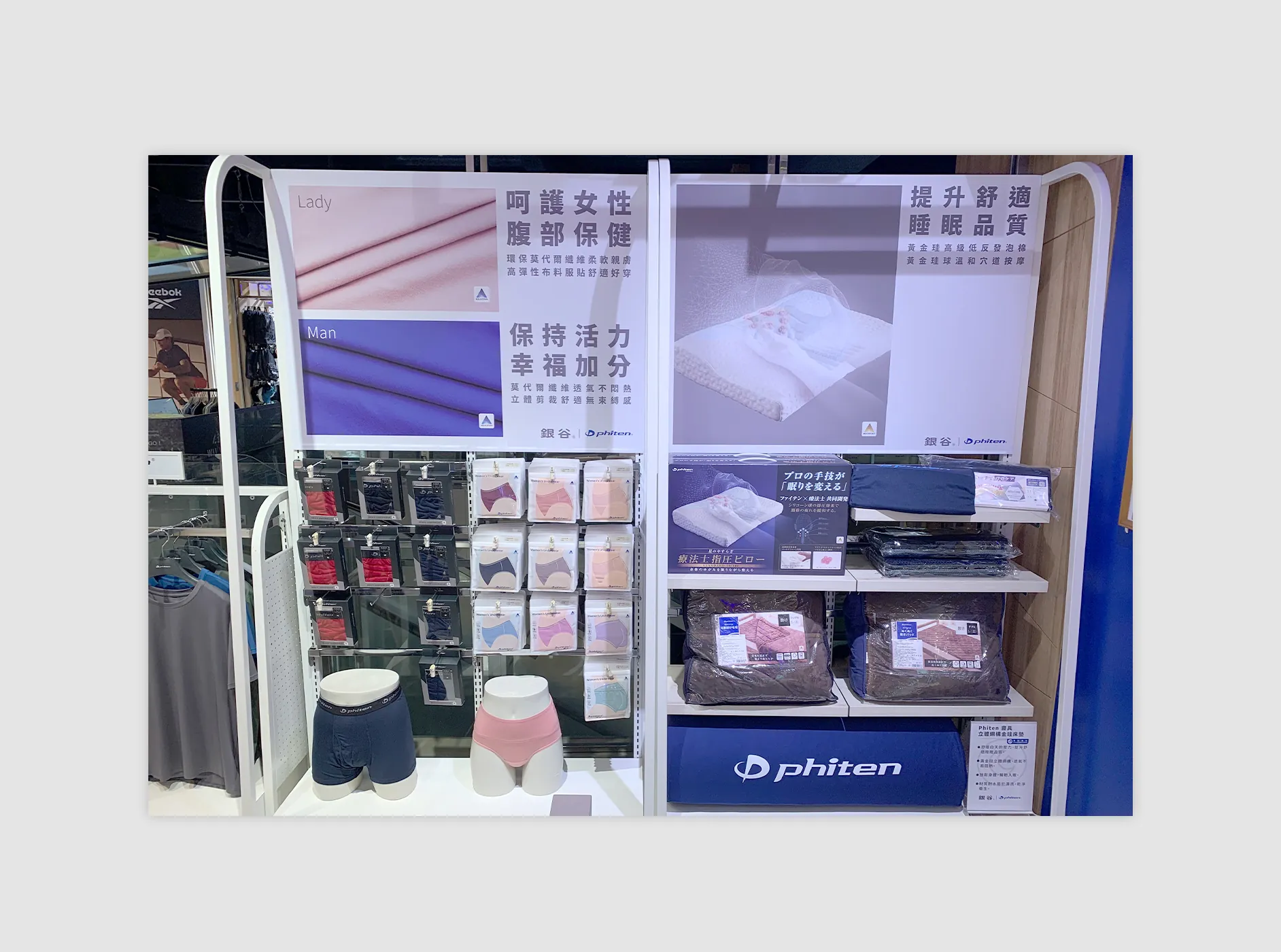 Shop Booth Visual Design 店舖展覽視覺設計