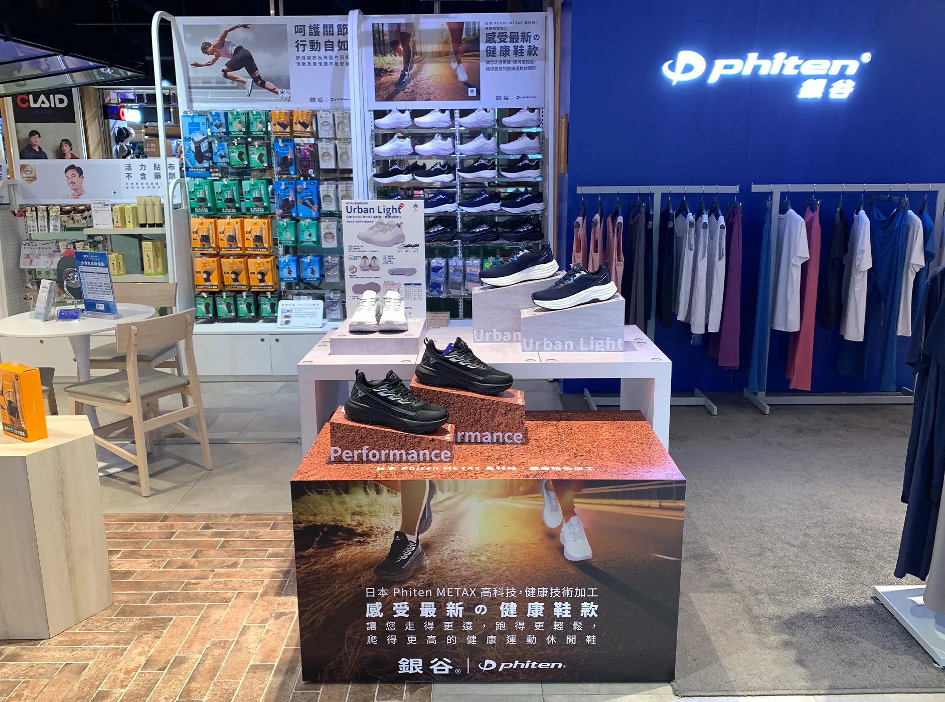 Sport Shoes Promotion 運動鞋 休閒鞋 行銷視覺設計